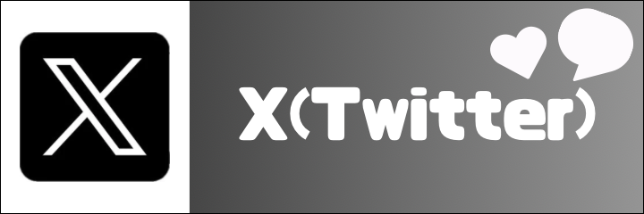 堀口記念病院 Twitter X